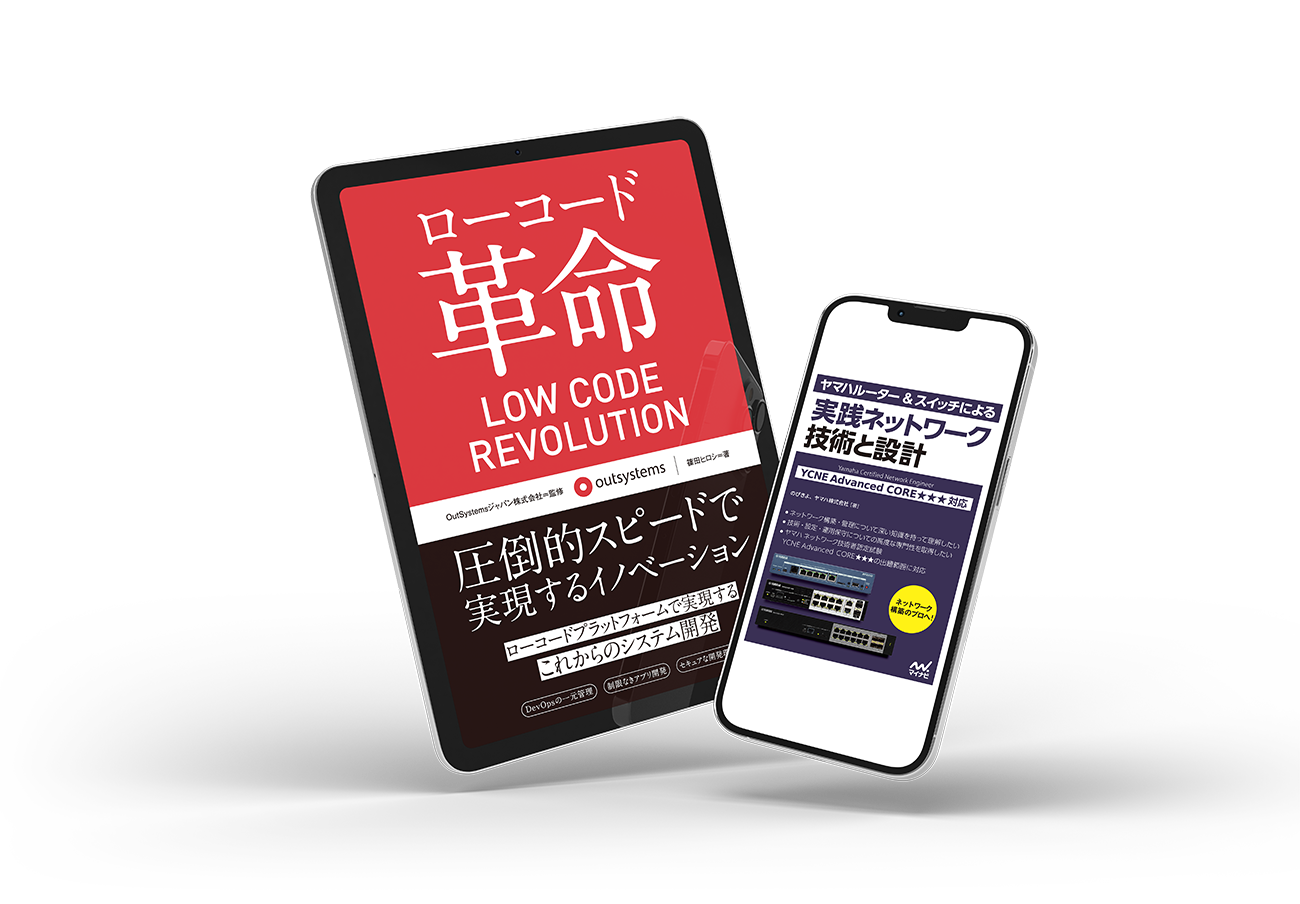 企業出版サービスの実績と価値を象徴する書籍ビジュアル